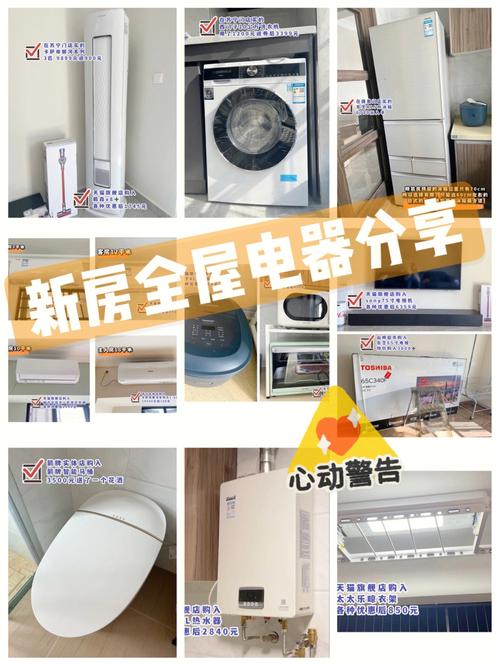 两万以内装修电器选购指南:适用与美观的完美融合 维修服务
