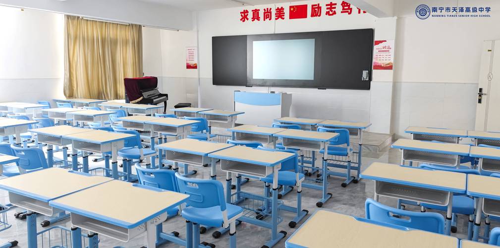 中专学校室内装修：打造温馨、适用的学习环境