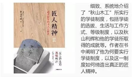 中卫室内装修学徒成长之路:从入门到精通的匠心之旅 维修服务