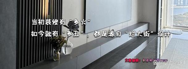 中国室内装修“丑”现象介绍与反思 维修服务