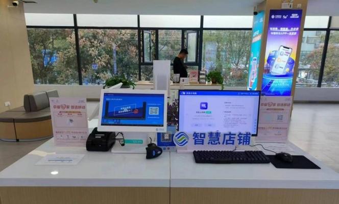 中国移动店内装修：匠心独运，打造智慧生活新体验