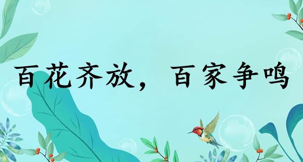 中国装修市场：百花齐放，百家争鸣