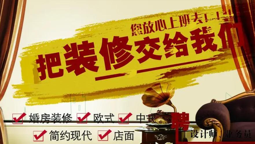 中山室内装修:打造品质生活,尽在专业接单服务 维修服务