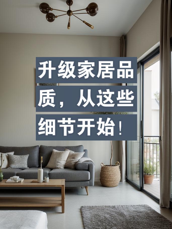 中端室内装修排名介绍：品质生活从细节开始