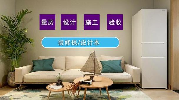丹阳室内装修全包：一站式服务，打造完美家居生活