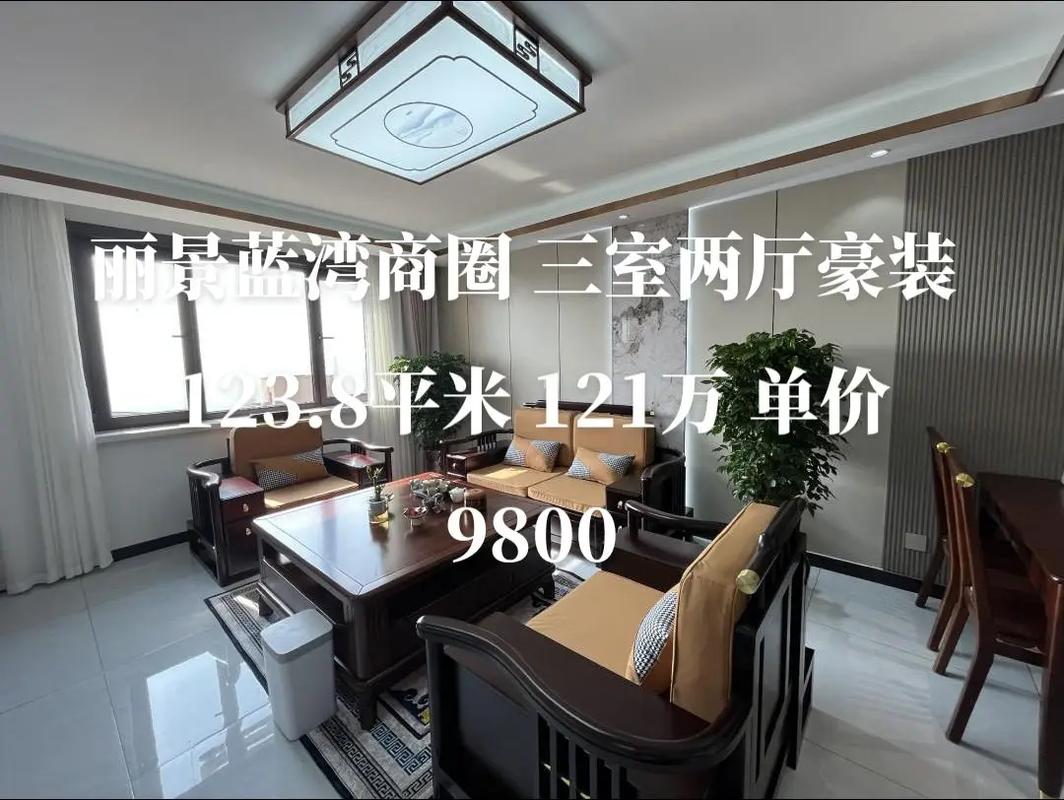 丽景室内装修报价介绍:品质与实惠的完美融合 维修服务