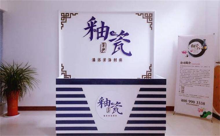 乐清室内装修招工：匠心独运，共创美好家居生活