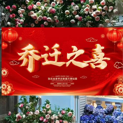 乔迁之喜，温馨新居_屋内装修的五大要点