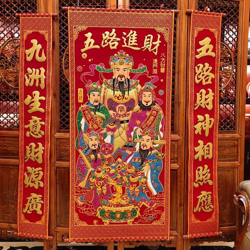 五路财神屋：传统与现代交织的财神文化空间