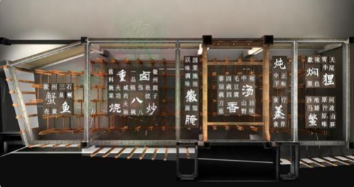 京东肉饼店：匠心独运，打造独特美食文化空间