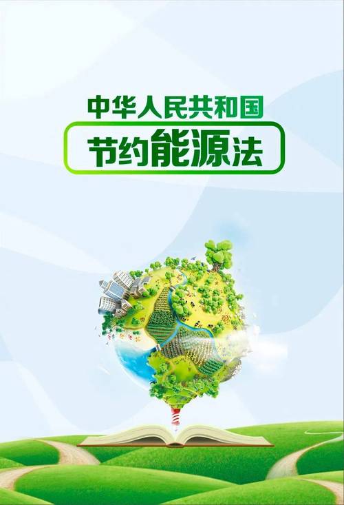 人大代表室内装修：绿色、环保、节俭的典范之路