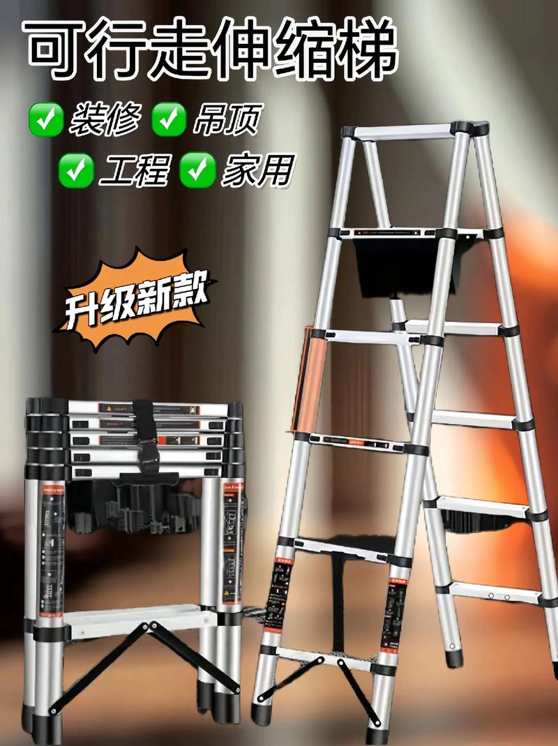 人字梯在室内装修中的应用与优势