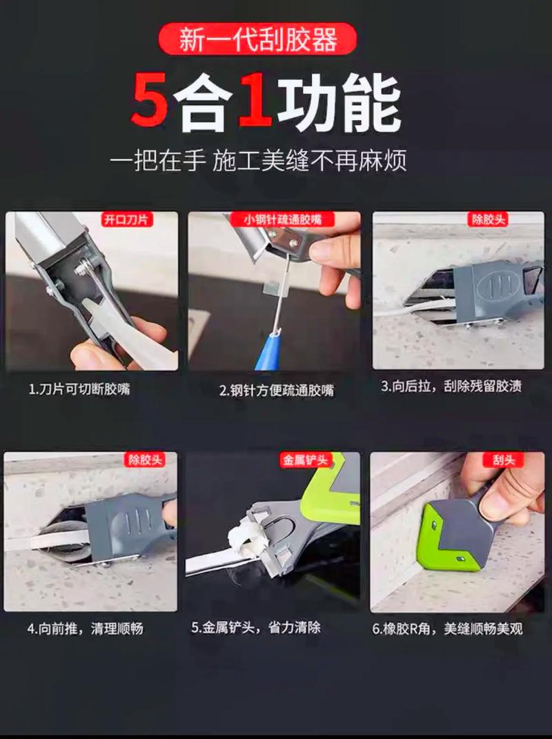 介绍“打胶神器”：室内装修中的得力助手