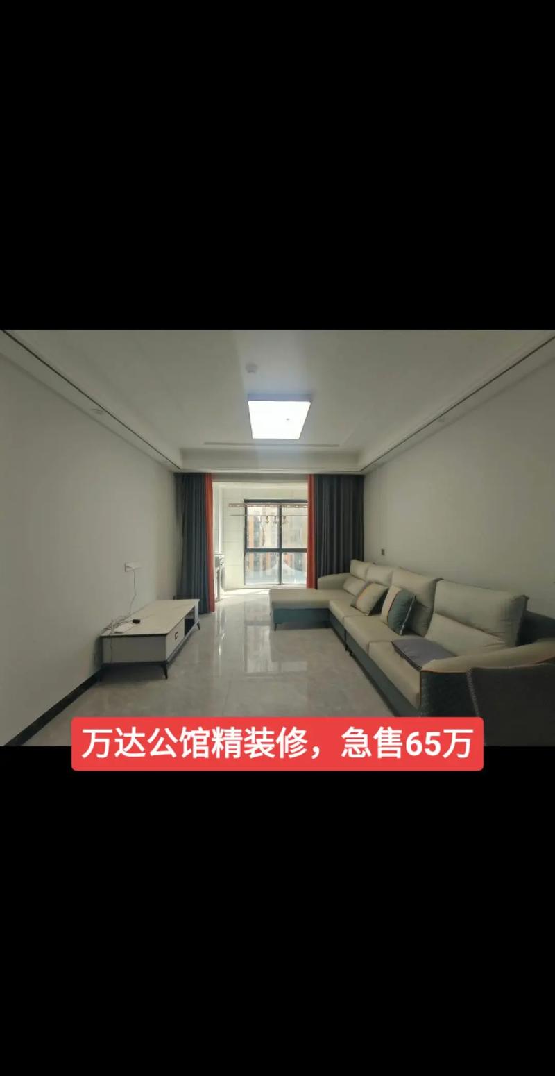 介绍万达室内装修报价：品质生活，从细节出发