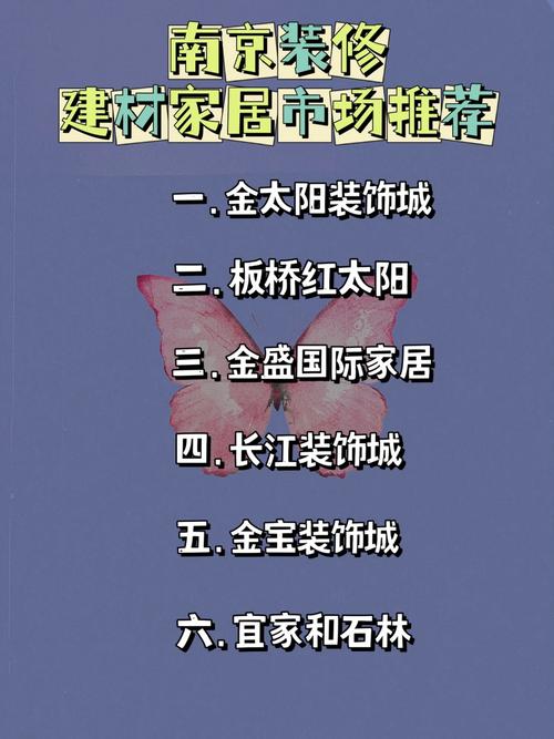 介绍南京室内装修市场：真假难辨，如何甄别优质服务