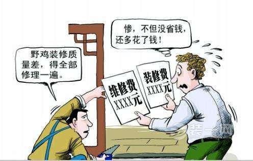 介绍国内装修公司倒闭潮：市场乱象下的生存挑战