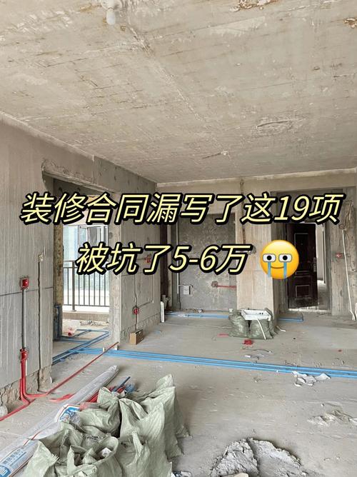 介绍实内装修猫腻：那些隐藏在美丽外表下的隐患