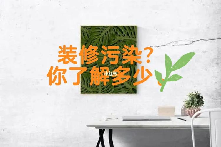介绍室内装修中的“隐形杀手”：最不适用的设计元素