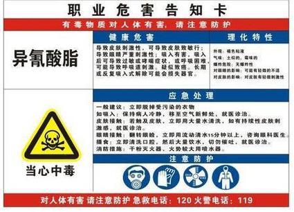 介绍室内装修中的隐形杀手_介绍室内有毒物质及防护措施