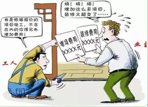 介绍室内装修偷工减料方法：消费者需警惕的五大陷阱