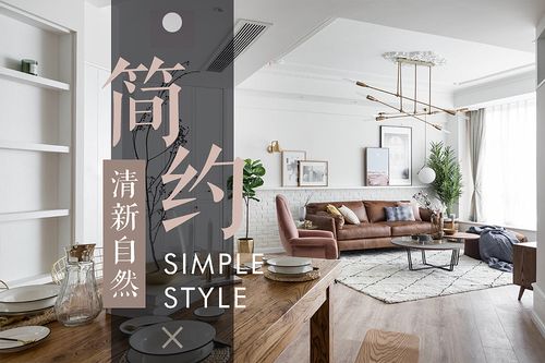 介绍室内装修封面：如何打造视觉冲击力与适用性兼备的家居空间