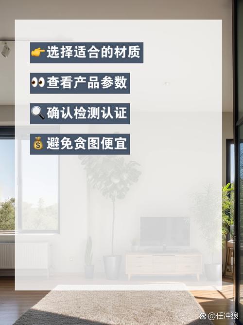 介绍室内装修暗语密语，轻松应对装修难题