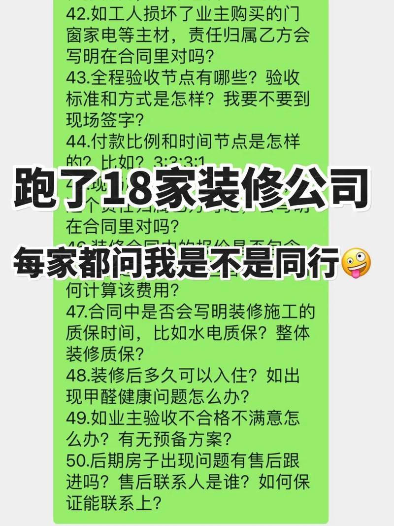 介绍室内装修赚钱套路:如何巧妙布局,实现财富增长 维修服务