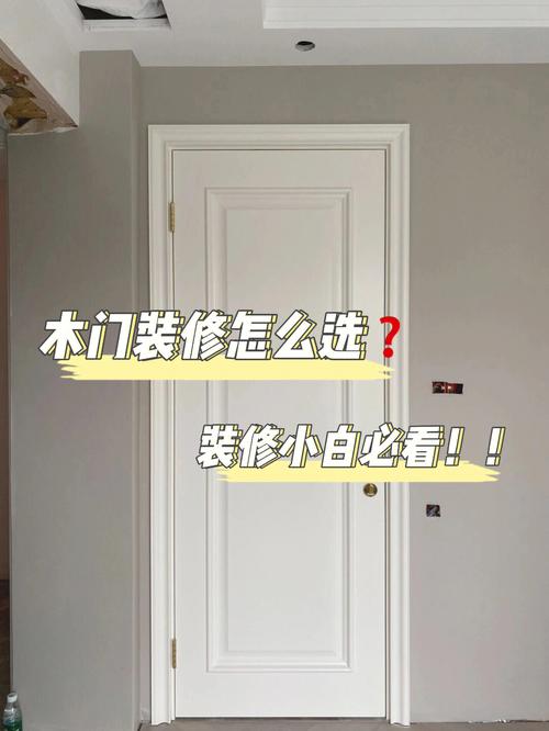 以下是根据木门店室内装修片撰写的一篇1000字左右的文章: 维修服务