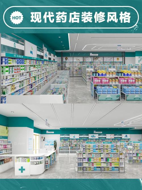 众友药店室内装修:人性化设计健康生活新风尚 维修服务