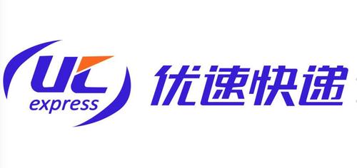 优速快递店:创新与适用共融,打造高效物流新标杆 维修服务
