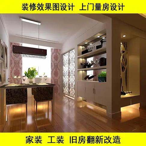 会东室内装修装饰：匠心独运，打造高品质家居生活