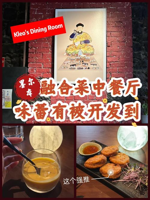 传承与创新:烙馍卷菜店装修,唤醒味蕾的视觉盛宴 维修服务