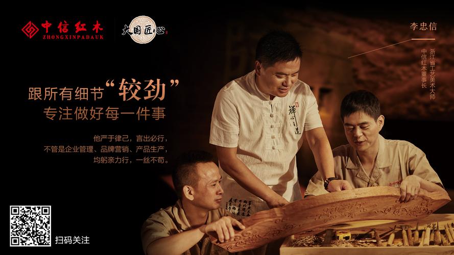 传承匠心,新疆室内装修技艺收徒之路 维修服务