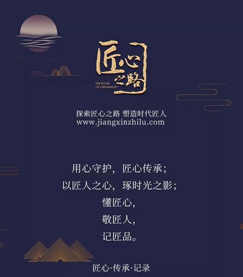 传承匠心，襄阳室内装修技艺传承之路