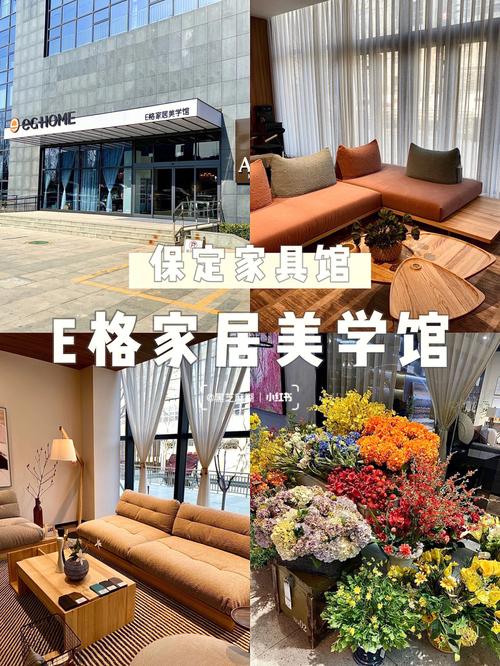 保定室内装修学校：培养专业人才，助力家居美学发展