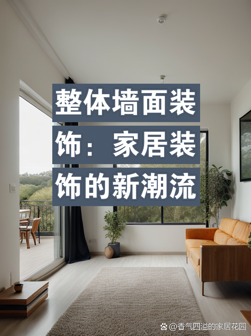修文室内装修企业:打造品质生活,家居潮流 维修服务