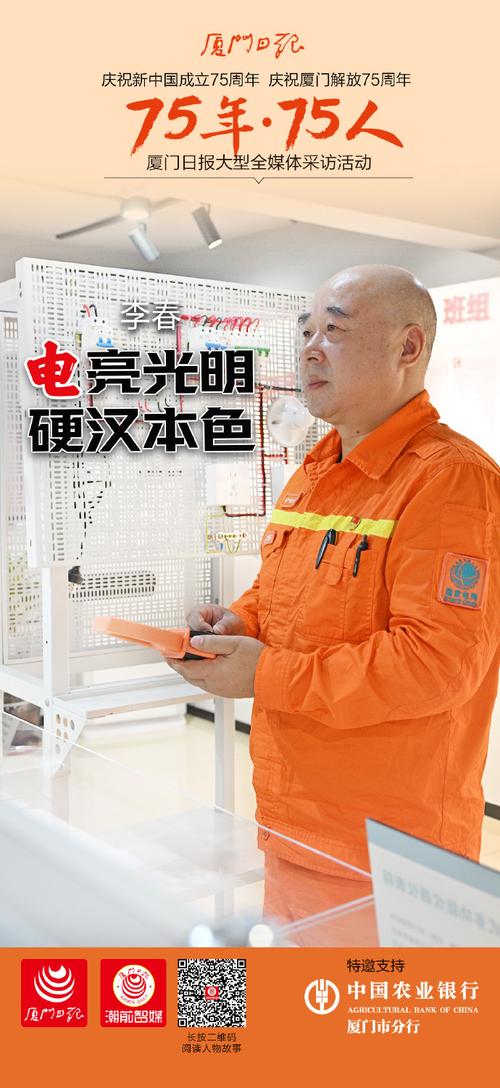 光明室内装修学徒的成长之路：从新手到行家的蜕变