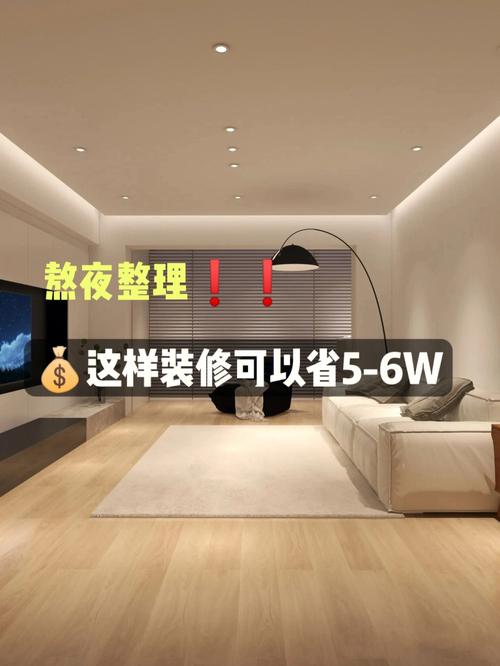 全面介绍奉贤室内装修预算:合理规划,打造高品质家居生活 维修服务