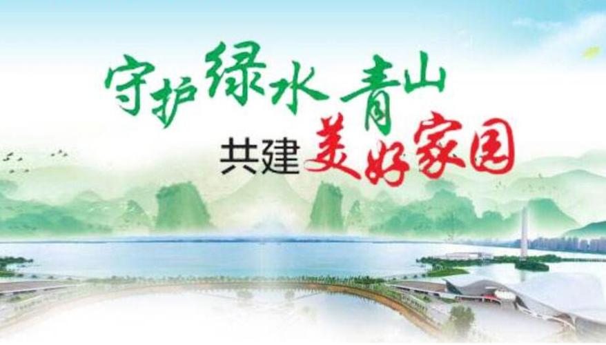 兴城暂停室内装修:守护绿水青山,共建美好家园 维修服务