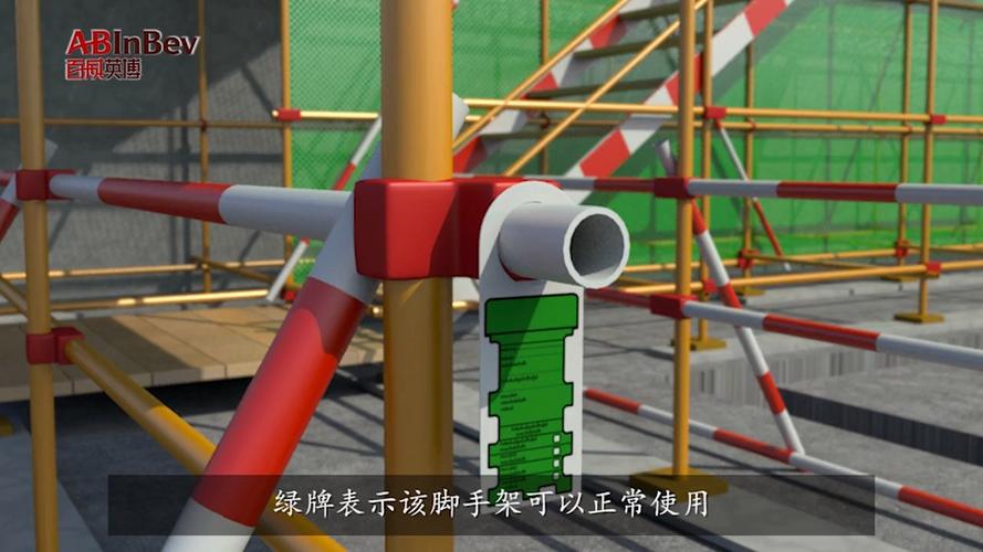 内装修工程脚手架：安全、高效、环保的施工保障