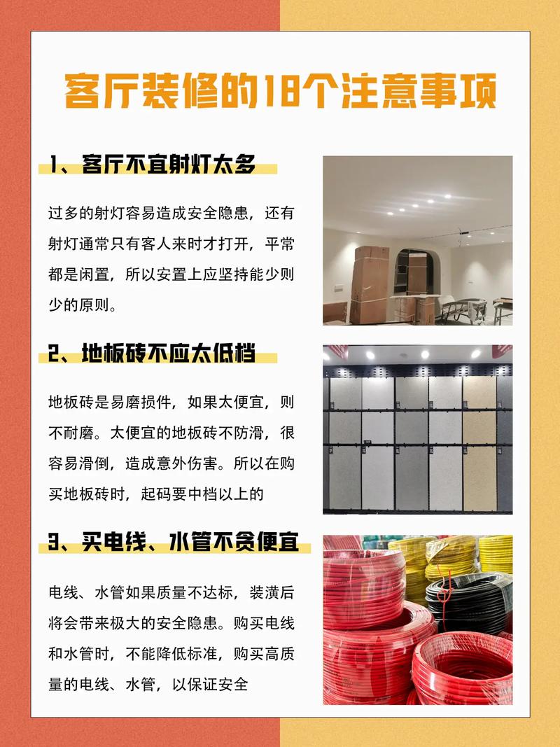 内装修房子合法吗_讨论家庭内装修的法律边界与合规路径 维修服务