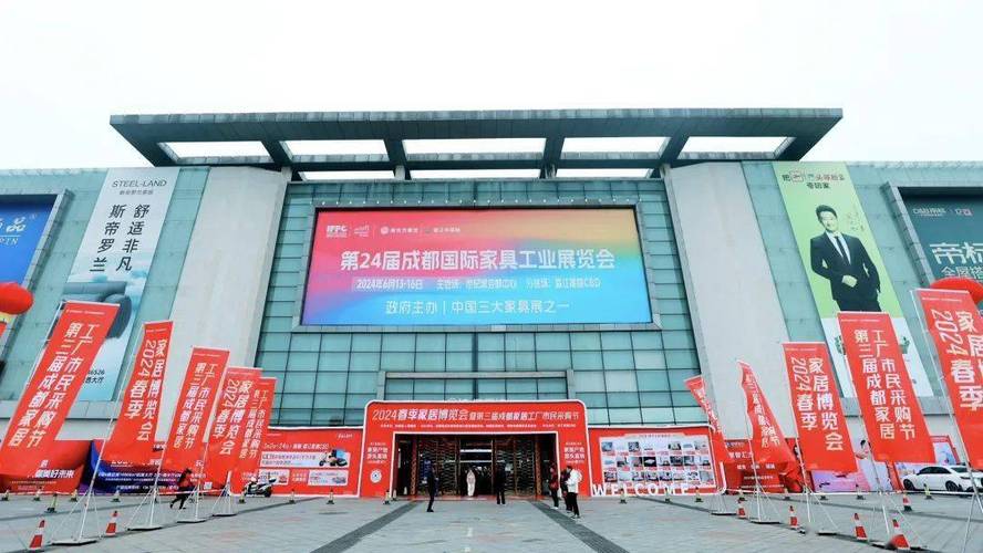内装修材料博览会：品味创新，家居时尚潮流