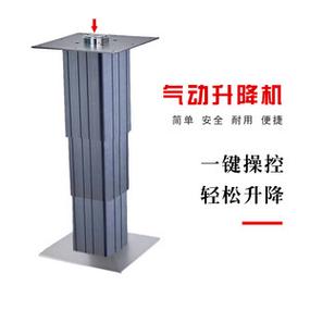 内装修气动升降器:革新室内空间设计与施工的利器 维修服务