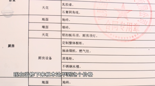 内装修赶工通知单背后的紧迫与智慧 维修服务