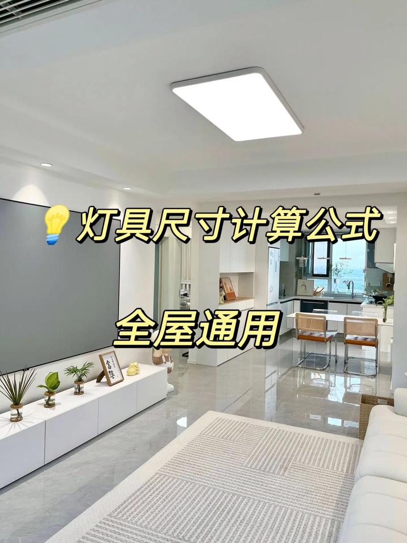 农村室内装修照明灯具选择指南：照亮温馨家园的每一寸角落