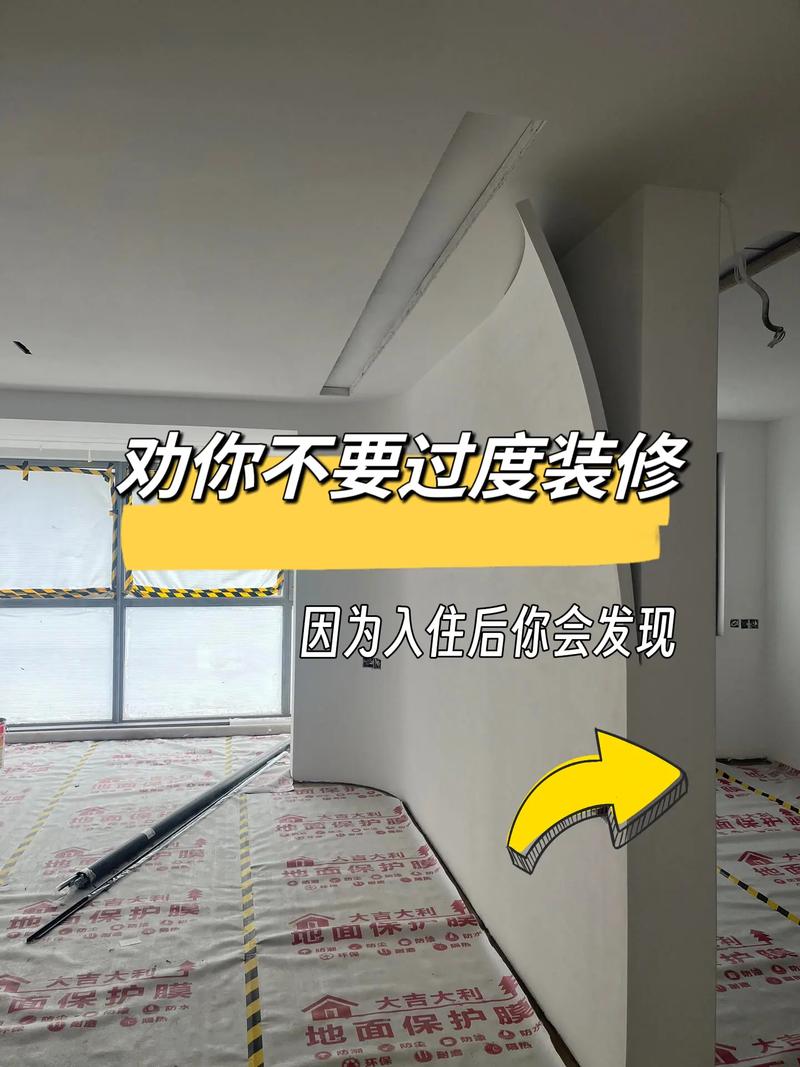 创意室内装修避坑指南:轻松打造理想家居空间 维修服务