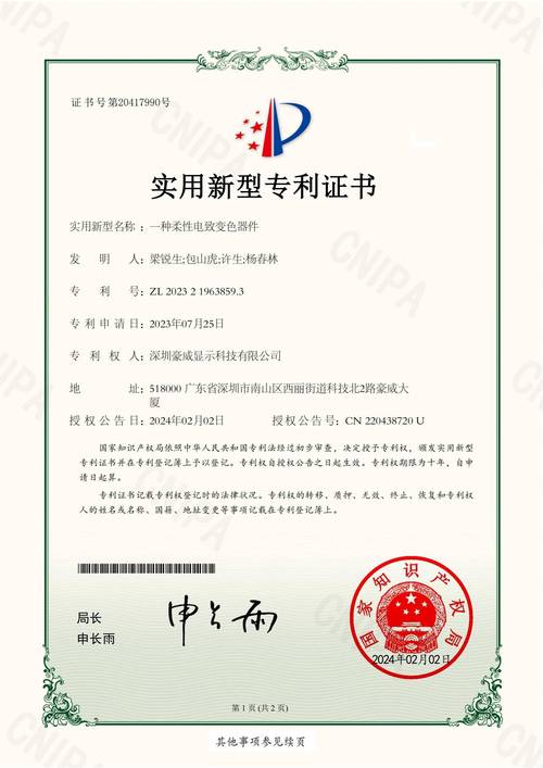 创新驱动室内装修:专利申请提示行业新趋势 维修服务