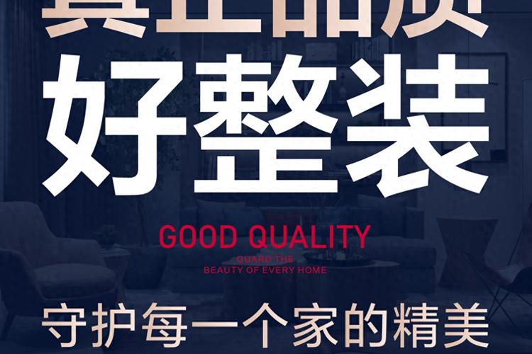 包头室内装修律师:为您保驾护航,守护家居安全与权益 维修服务