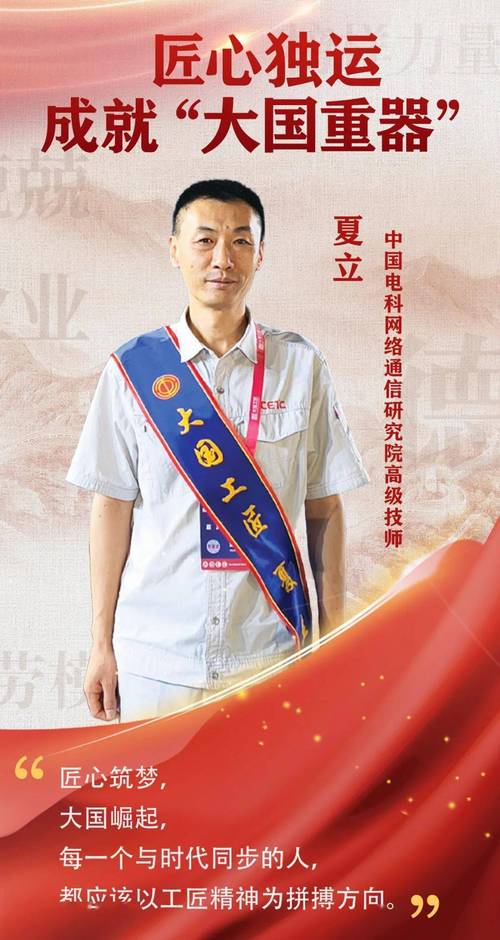 北京市内装修工人的匠心独运：建设美丽家园的幕后英雄