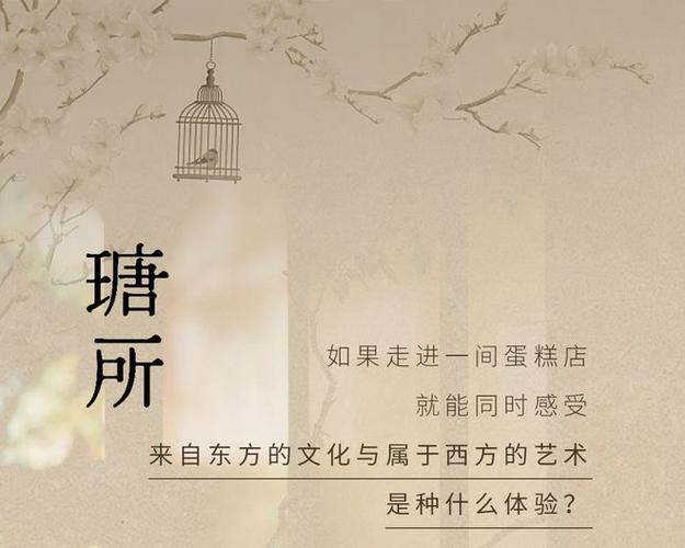 北流万内：匠心独运，打造东方美学新地标